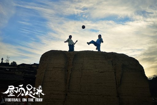 Imagen de Fútbol en el tejado
